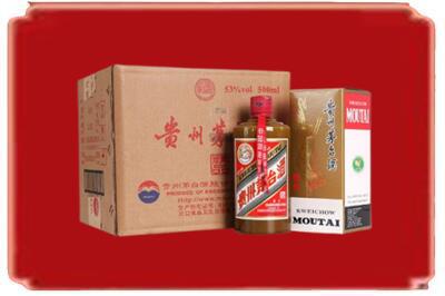 南京烟酒回收整件精品茅台酒.jpg