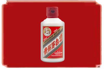 南京烟酒回收茅台小可爱.jpg