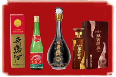 南京烟酒回收各种西凤酒.jpg