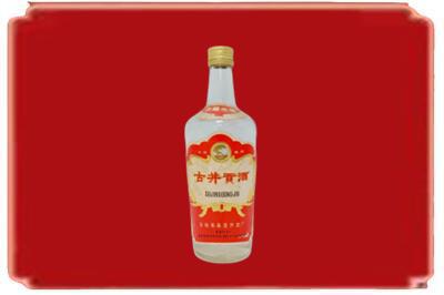 南京烟酒回收古井贡酒.jpg