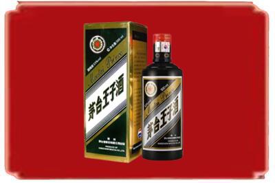 南京烟酒回收王子酒.jpg