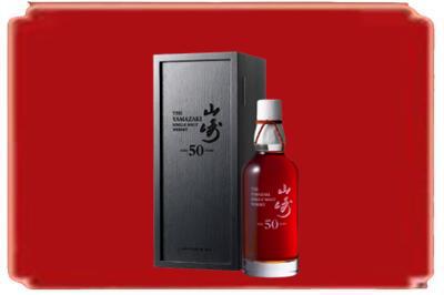 南京烟酒回收山崎洋酒.jpg
